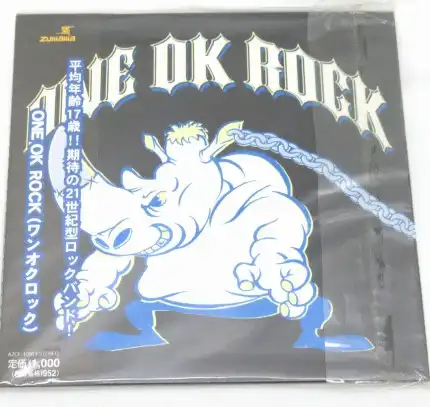 [徹底解説]ONE OK ROCKメンバープロフィール＆魅力と凄さ!圧巻のライブが世界を魅了する理由とは?[ワンオク]　新宿LOFT　来場者限定タオル