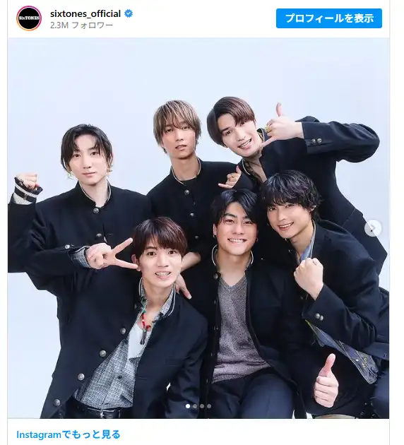 2019〜2024【画像４枚】SixTONES集合　公式写真　170枚以上セット : sixtones 集合 公式写真 jrロゴ ましかくフォト セット