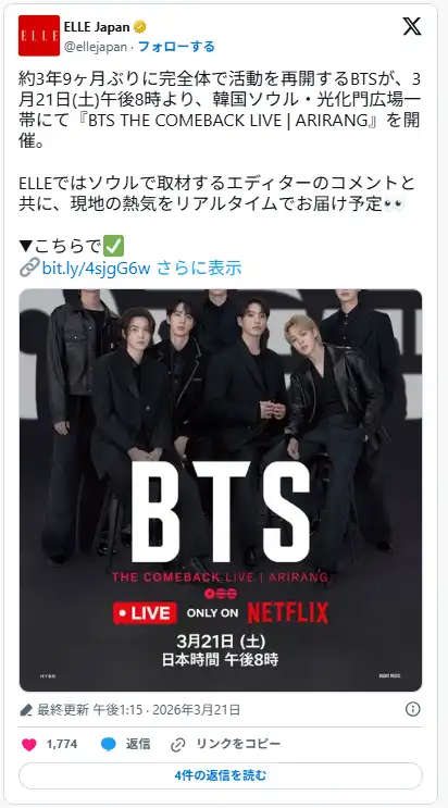 BTS メンバー完全ガイド|最新プロフィールと魅力を徹底解説[防弾少年団]