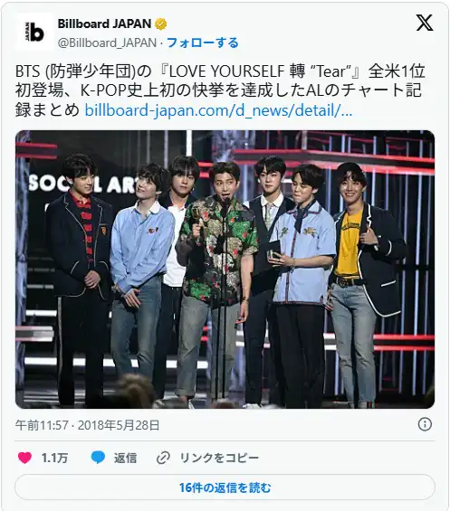 BTS[防弾少年団]の魅力と凄さやメンバープロフィール!世界を魅了する理由