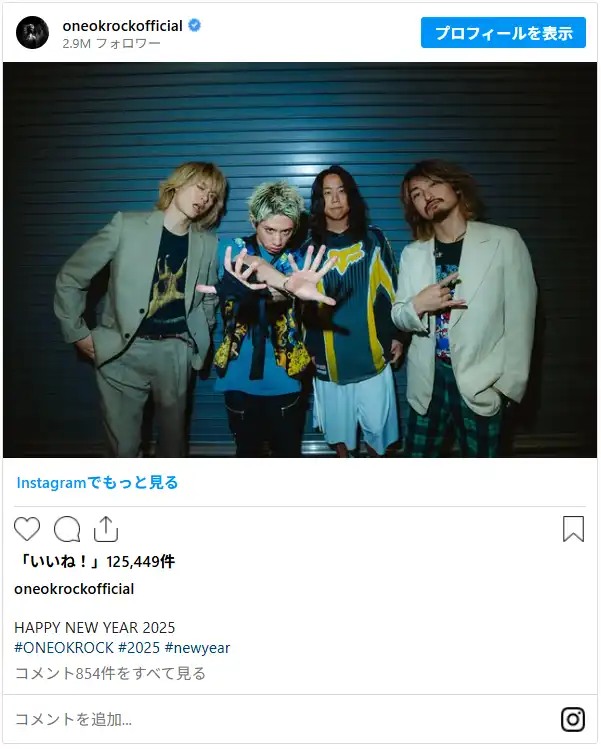 Mikazuki様専用！ワンオク マイファス 森内貴寛 森内寛樹 切り抜き兄弟