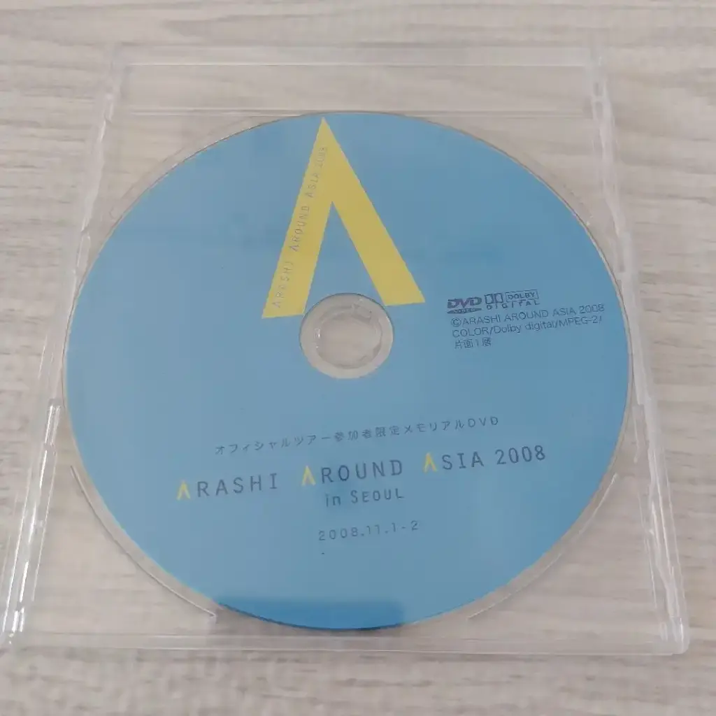ARASHI AROUND ASIA 2008 in SEOUL