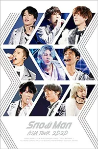 Snow Man ASIA TOUR 2D.2D. 通常盤