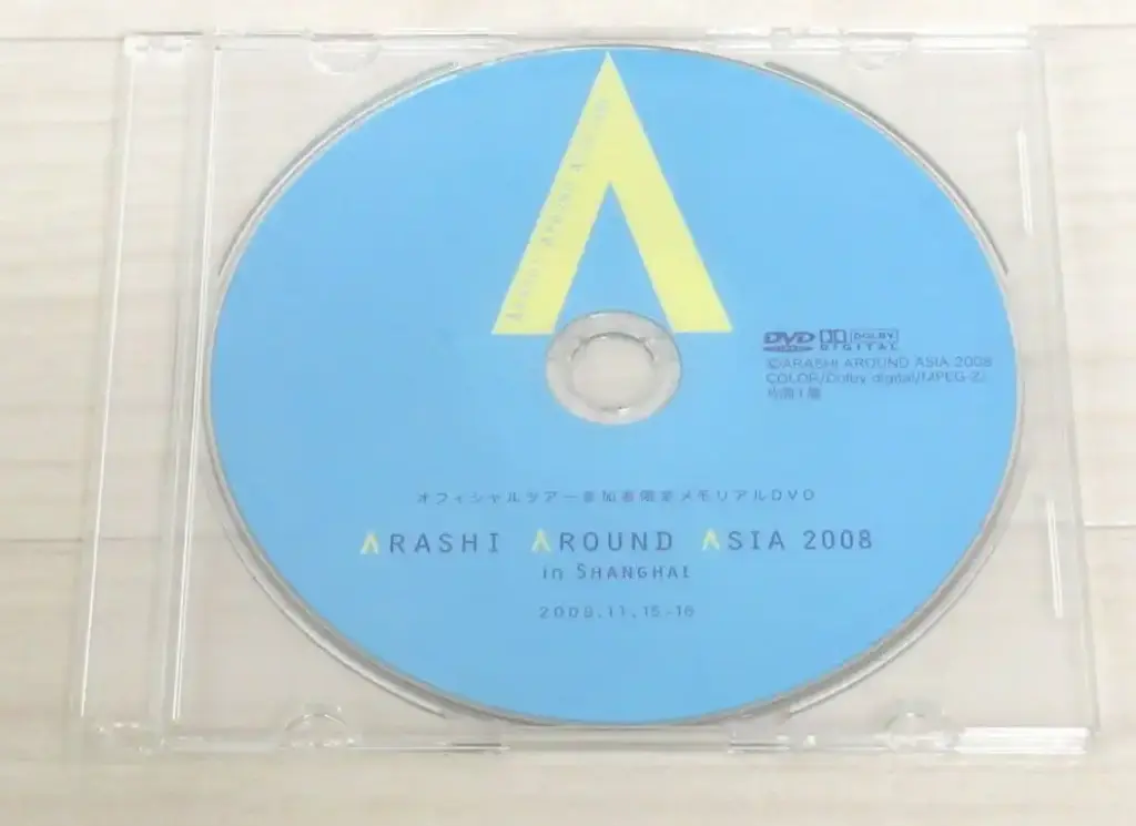 ARASHI AROUND ASIA 2008 in SHANGHAI