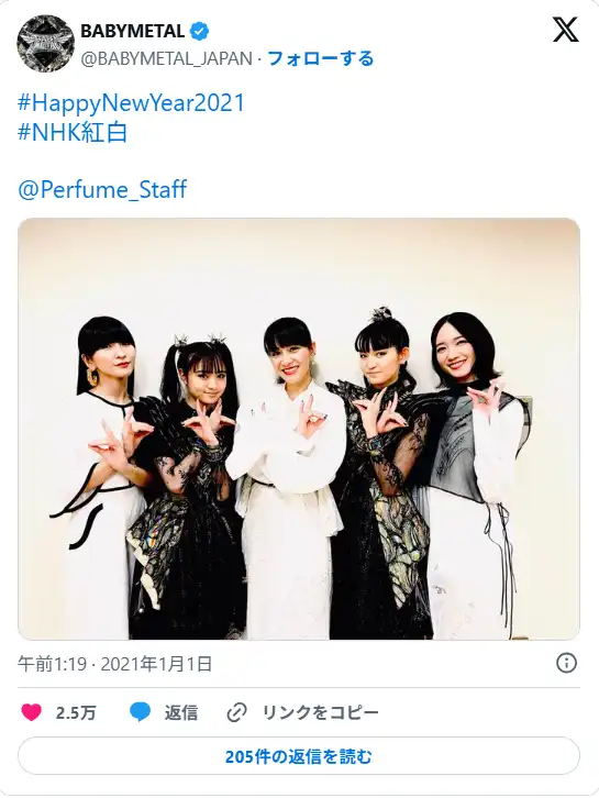 【完全版】ベビメタ徹底解剖!BABYMETALメンバーの魅力と歴史まとめ
