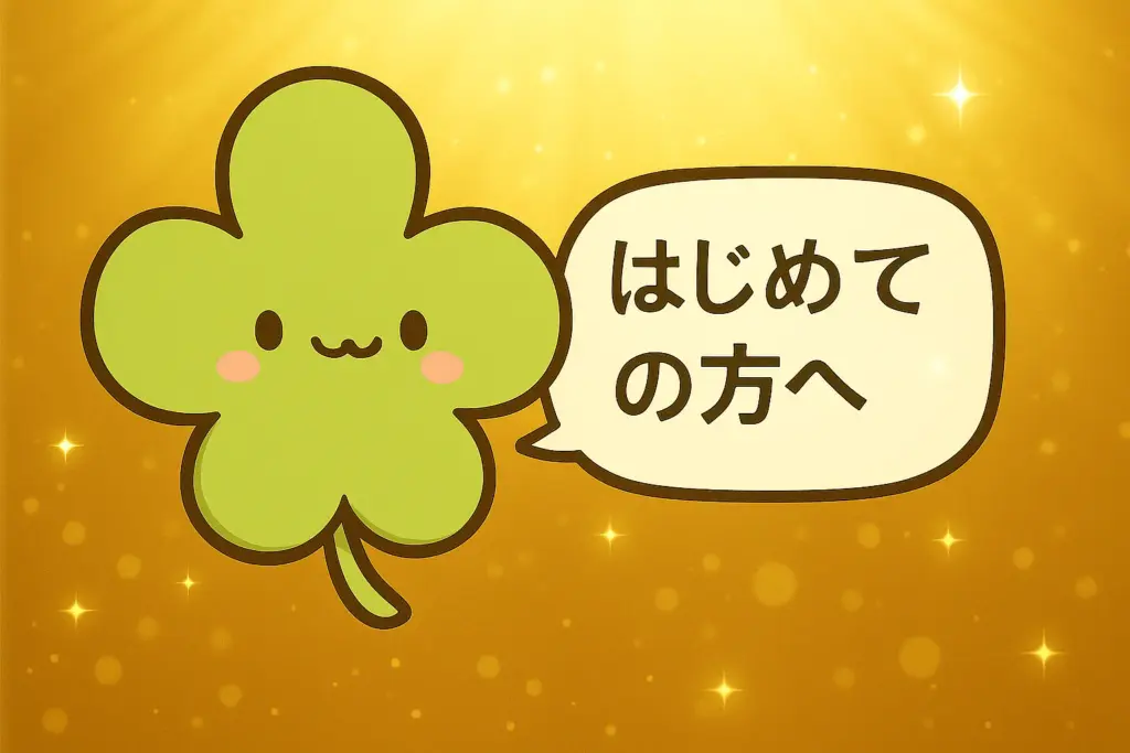 アーティスト・アイドル推し活応援ブログ