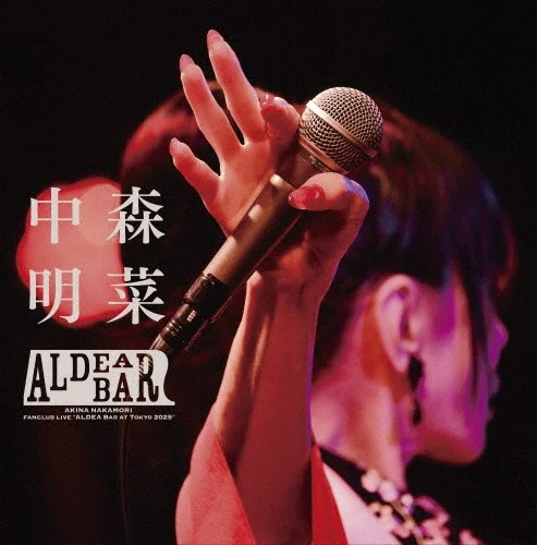 中森明菜 ライブ DVD 完全ガイド|人気・最新・おすすめBOXを一挙紹介