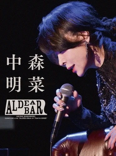中森明菜 ライブ DVD 完全ガイド|人気・最新・おすすめBOXを一挙紹介