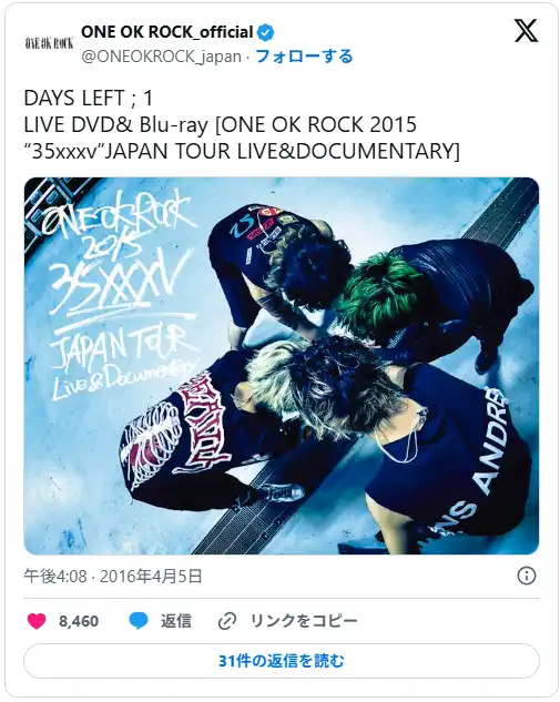 結婚祝い LUXURY 2023 ROCK OK ONE Amazon.co.jp: DVD4枚LUXURYは付い 