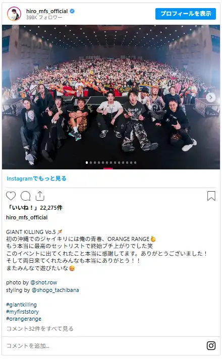 MY FIRST STORY DVD＆Blu-rayおすすめ歴代ライブ映像ガイド|初期～最新まで徹底紹介|マイファス