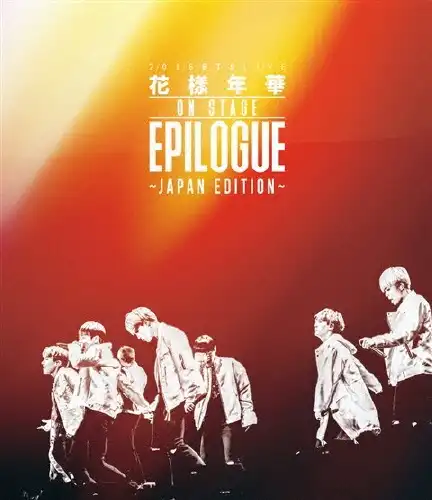 BTS DVD おすすめ[完全網羅]2026年最新|Blu-ray|レア盤・日本限定