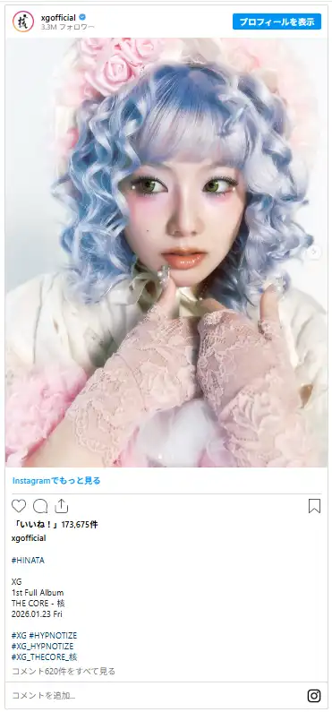 XGのメンバープロフィール･魅力と凄さや人気の理由や世界の活躍を徹底解説!