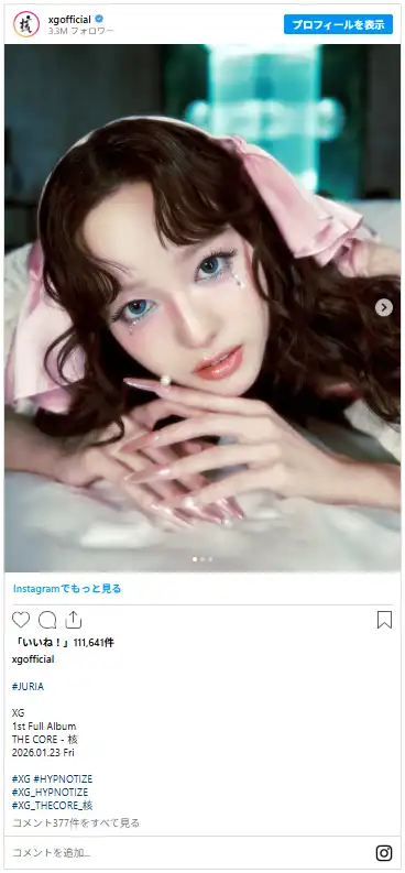 XGのメンバープロフィール･魅力と凄さや人気の理由や世界の活躍を徹底解説!