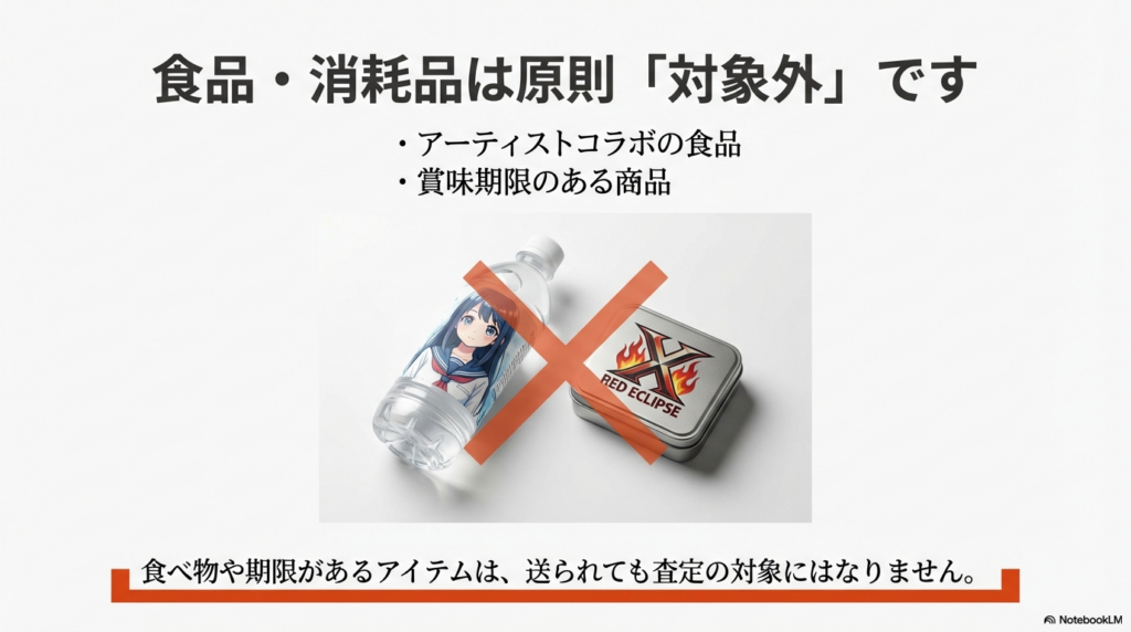 買取業者の選び方とは?価格の仕組みと見極めポイントを実務目線で解説