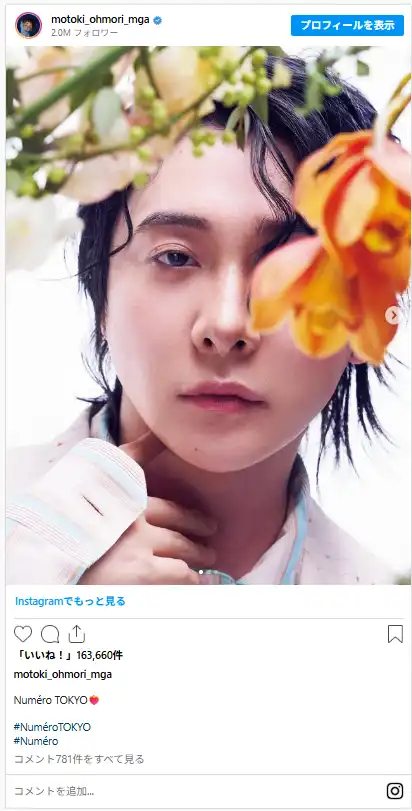 Mrs. GREEN APPLEとは？魅力・経歴・代表曲までわかる総合ガイド【ミセス・フェーズ3最新】