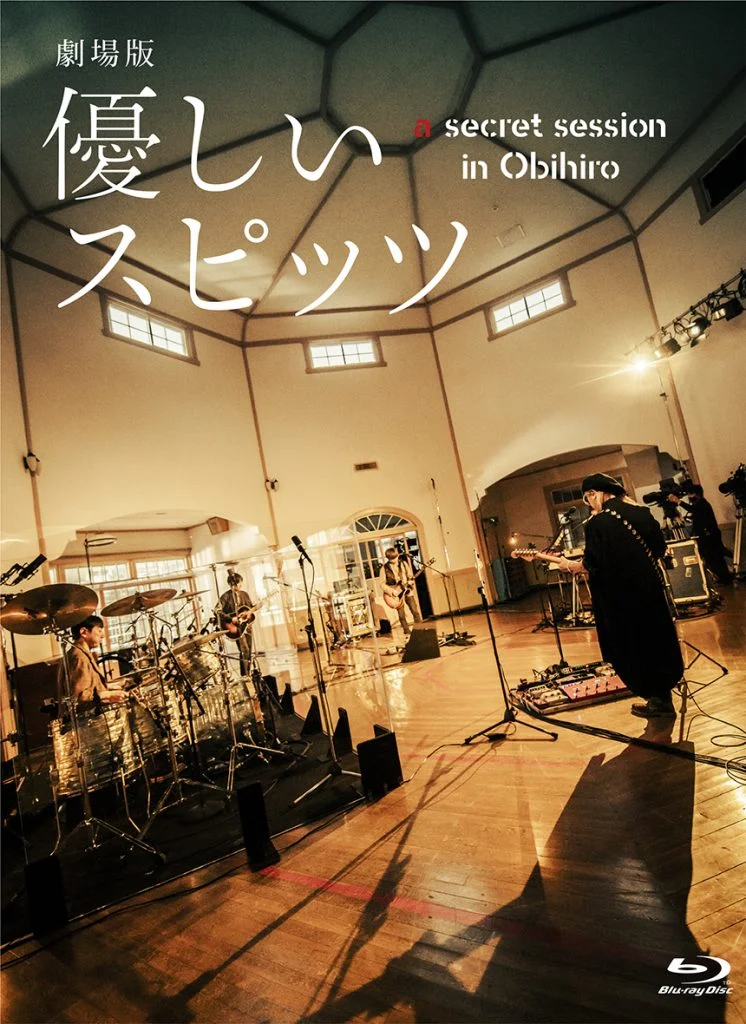 スピッツ DVD・Blu-rayおすすめ一覧｜SPITZの人気ライブ映像作品を厳選紹介