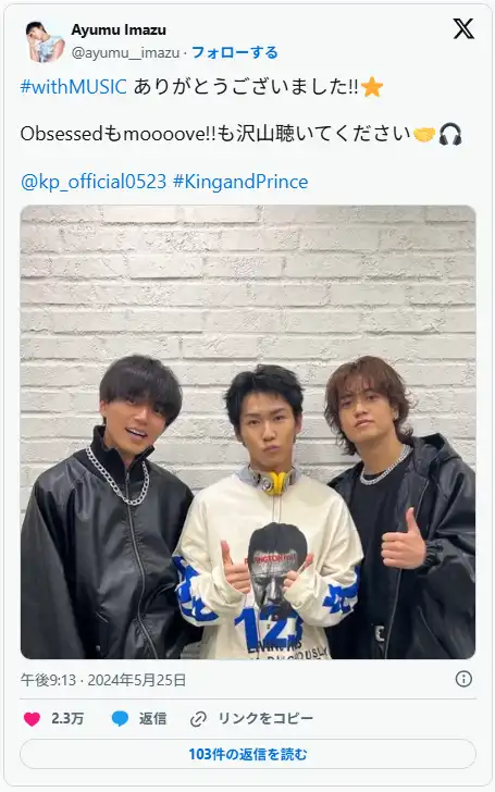 Ayumu Imazuとは何者?プロフィール・経歴・魅力・代表曲・作詞作曲・振付・楽曲提供まで徹底解説
