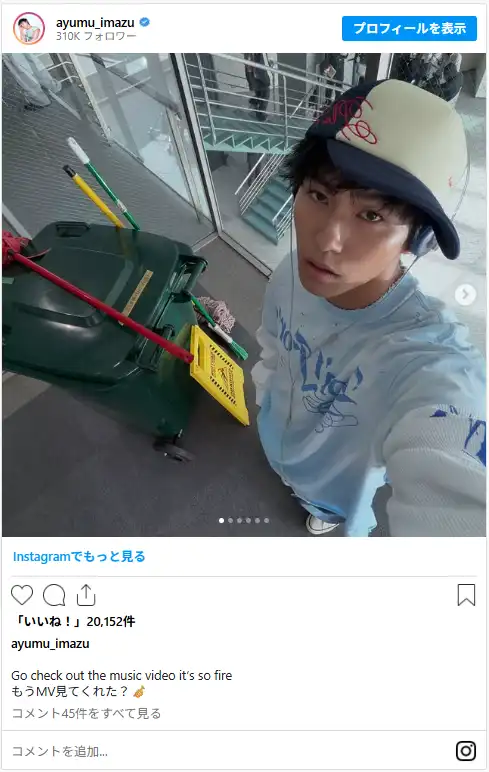 Ayumu Imazuとは何者?プロフィール・経歴・魅力・代表曲・作詞作曲・振付・楽曲提供まで徹底解説