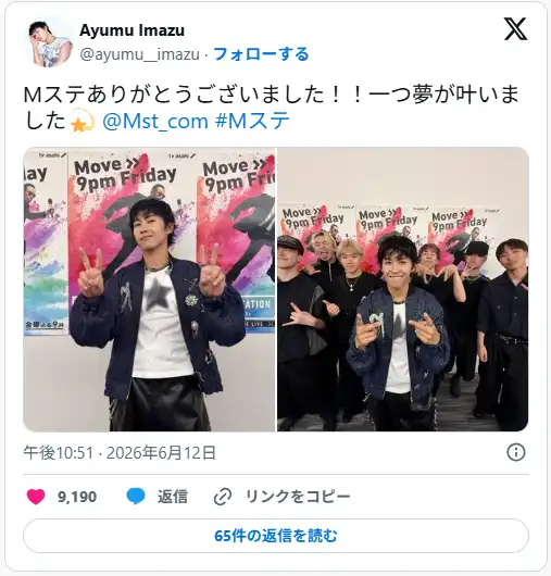 Ayumu Imazuとは何者?プロフィール・経歴・魅力・代表曲・作詞作曲・振付・楽曲提供まで徹底解説
