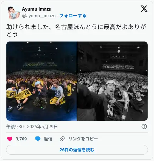 Ayumu Imazuとは何者?プロフィール・経歴・魅力・代表曲・作詞作曲・振付・楽曲提供まで徹底解説