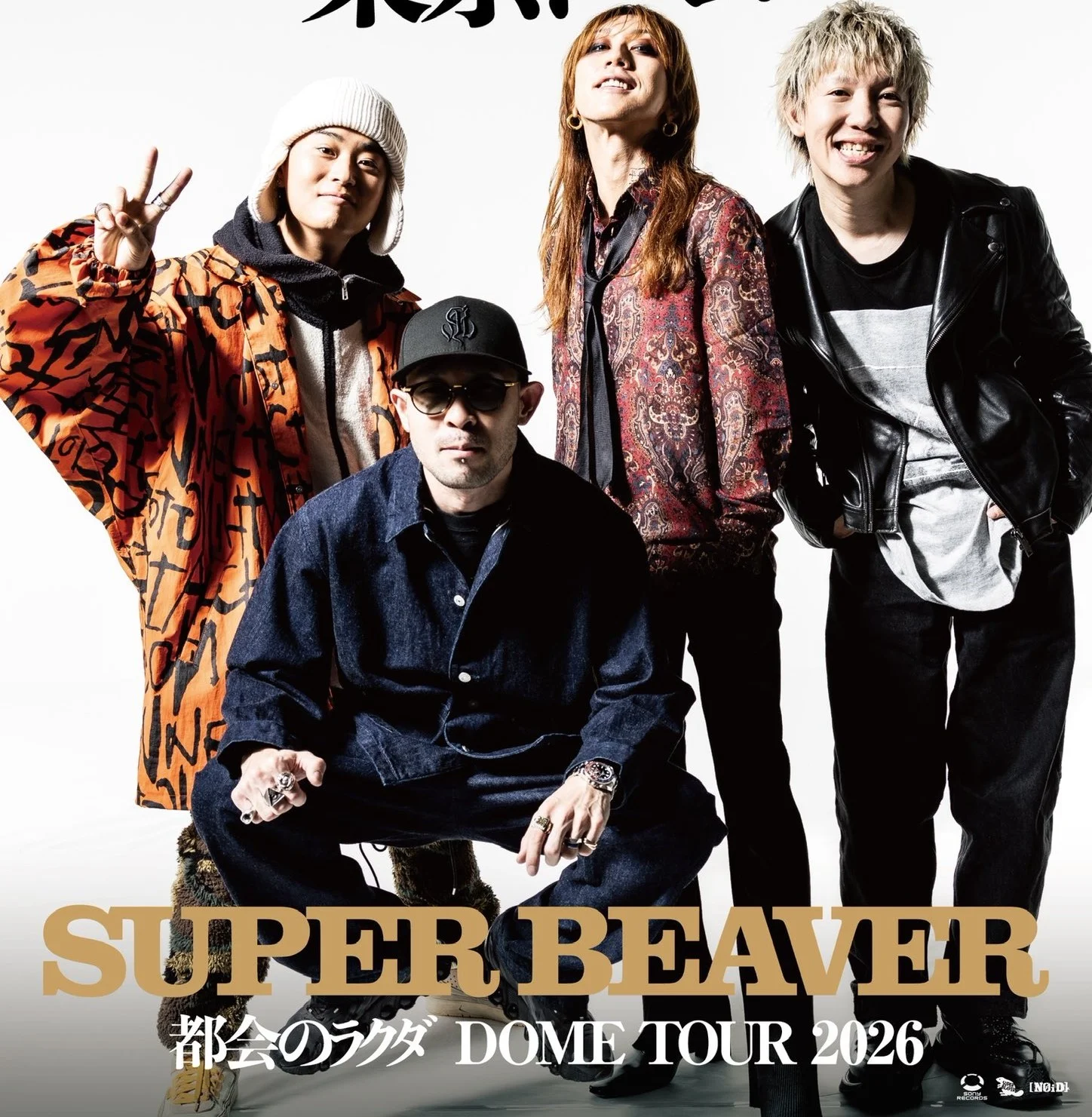 SUPER BEAVER DVD・Blu-rayおすすめ映像作品まとめ｜ライブ映像・MV集・初回盤の違いも解説