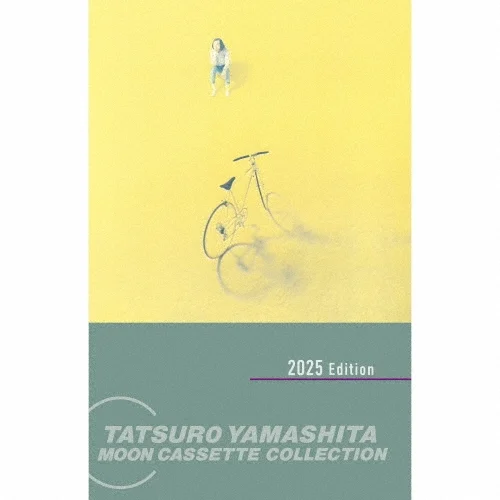 山下達郎 カセットテープおすすめ15選|限定再発盤・名盤を徹底解説