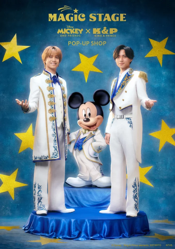【2026年最新】King & Prince（キンプリ）メンバー完全ガイド｜永瀬廉・髙橋海人の魅力・経歴・関係性