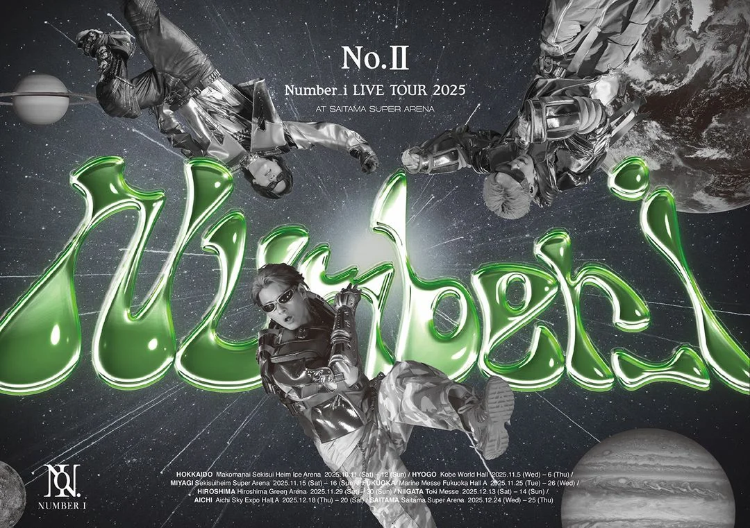 【決定版】Number_i Blu-ray・DVDおすすめ一覧｜ライブ映像・特典の違いを徹底解説【ナンバーアイ】