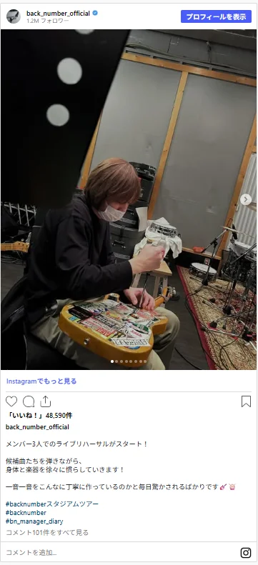 back number(バックナンバー)メンバー完全ガイド|プロフィール・魅力・凄さを徹底解説