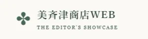 美斉津商店WEB SELECT